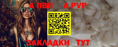 apvp Первоуральск
