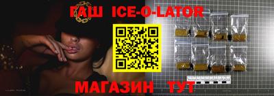 тгк Партизанск