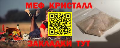 тгк Партизанск