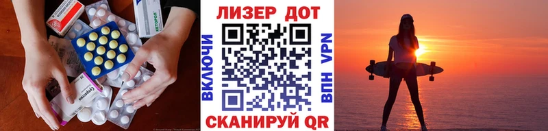 купить наркотик  мега ONION  ЛСД экстази кислота  Шуя 