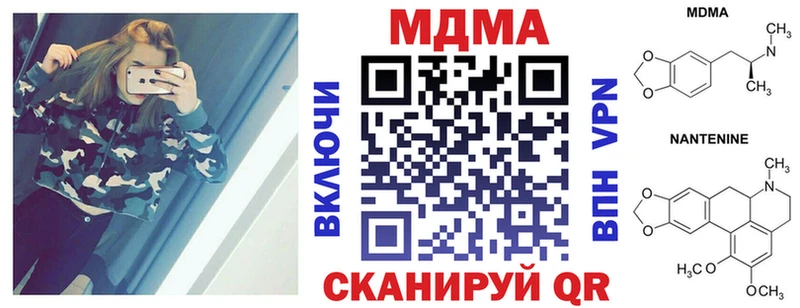 MDMA молли где можно купить наркотик Шуя