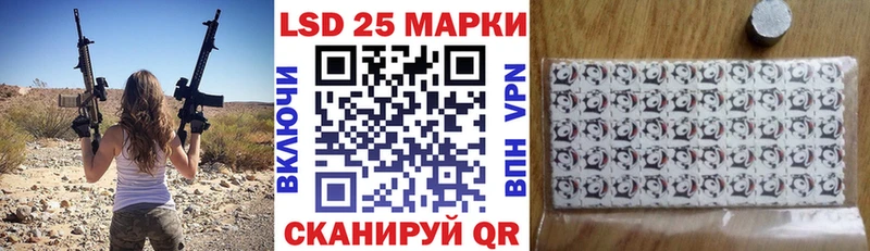 Наркотические марки 1,8мг Шуя