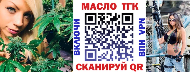 как найти закладки  Шуя  ТГК вейп 