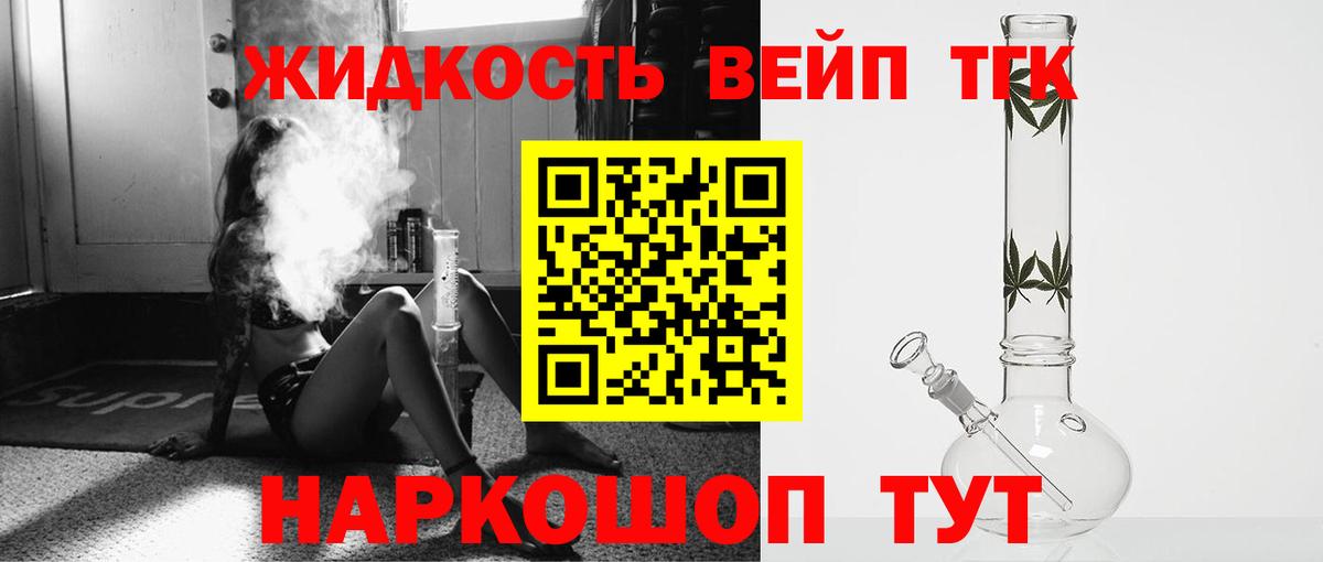Дистиллят ТГК концентрат Шуя